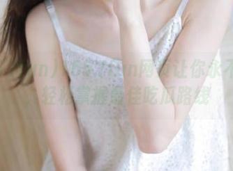 155.7fun网页让你永不迷路，轻松掌握最佳吃瓜路线