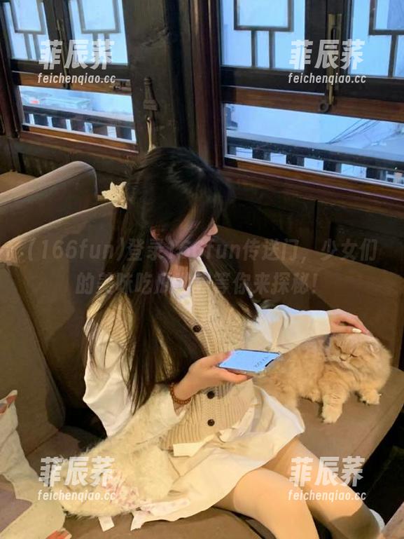 登录166fun传送门，少女们的美味吃瓜世界等你来探秘！