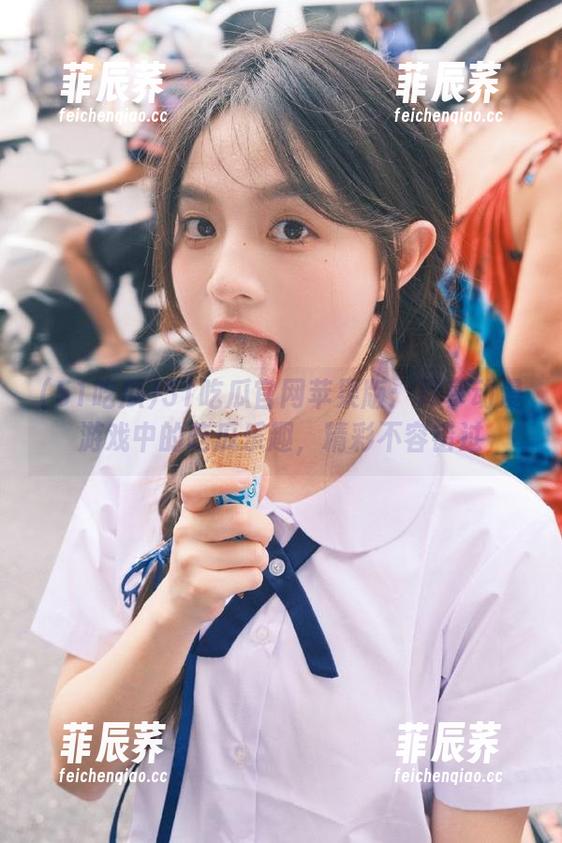 51吃瓜官网苹果版：尽享动漫游戏中的吃瓜乐趣，精彩不容错过