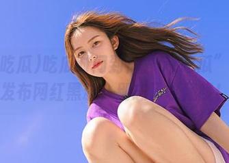 吃瓜时间到！“51吃瓜”今日发布网红黑料，别忘了收藏哦！