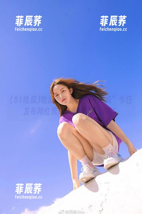 吃瓜时间到！“51吃瓜”今日发布网红黑料，别忘了收藏哦！