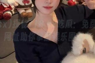 First Image