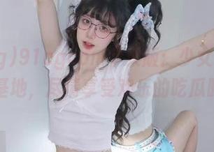 91cgcom苹果版：少女们的秘密基地，尽情享受欢乐的吃瓜时光