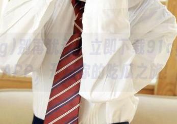 别再犹豫，立即下载91cgcomAPP，开启你的吃瓜之旅！