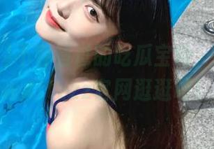 不容错过的吃瓜宝地，快来www.tttzzz官网逛逛吧！
