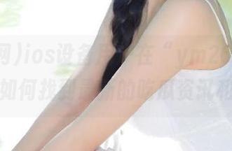 First Image