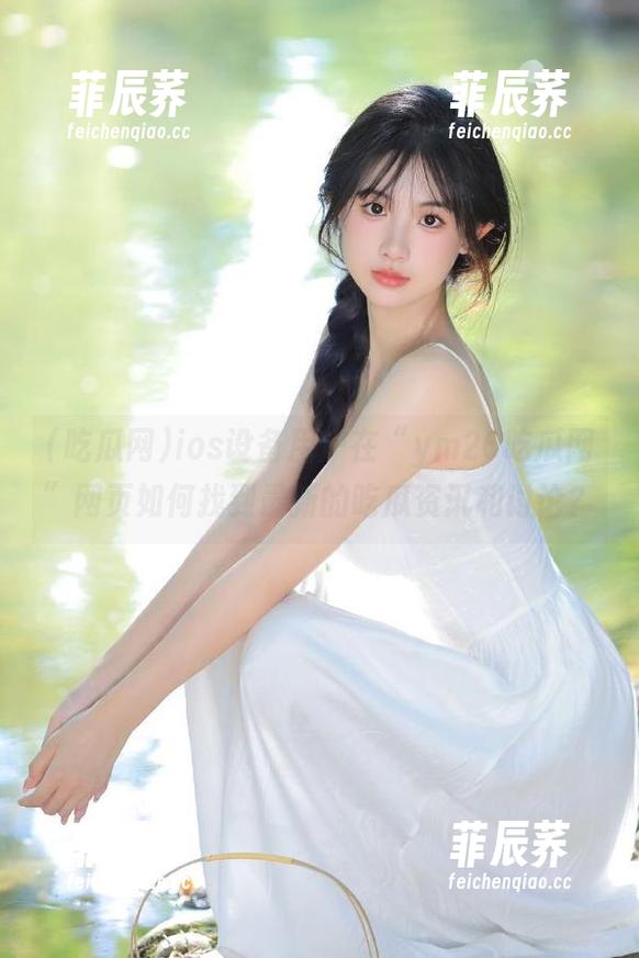 ios设备用户在“ym26吃瓜网”网页如何找到最新的吃瓜资讯和讨论？