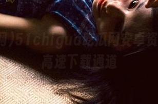 First Image
