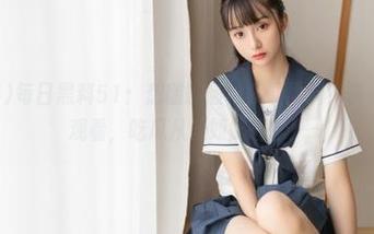 每日黑料51：想随时随地获取黑料？快来这个地址观看，吃瓜从未如此轻松！
