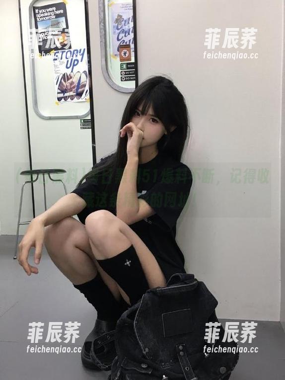 每日黑料51爆料不断，记得收藏这条精彩的网址！