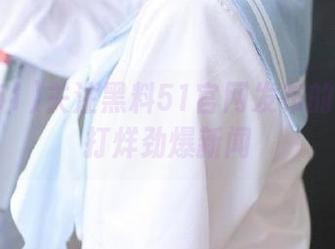 First Image