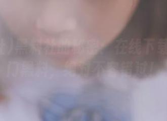 黑料社的秘密：在线下载官网热门黑料，绝对不容错过！