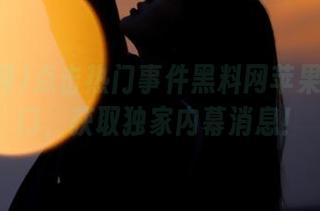 First Image