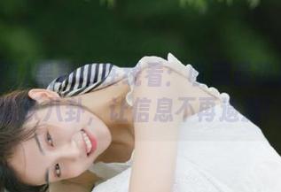 黑料网在线看：收藏最热新闻、娱乐八卦，让信息不再遗漏！