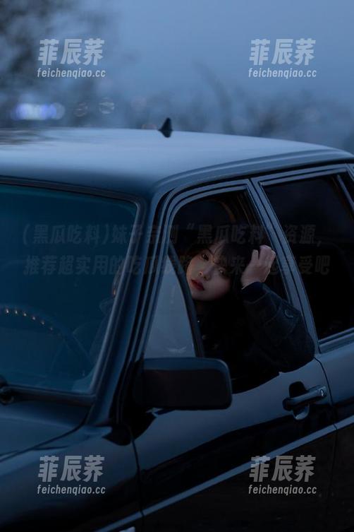 黑瓜吃料 妹子亲测“黑瓜吃料”资源,推荐超实用的吃瓜线路,快来一起享受吧!